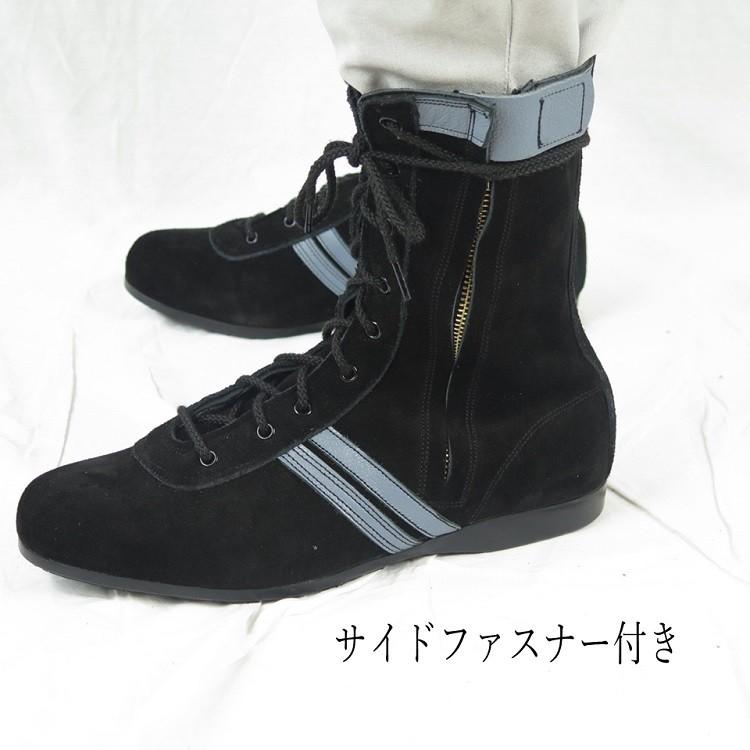 青木産業 ATENEO アテネオ 安全靴 高所作業靴 本革JIS規格 ベロア革 技