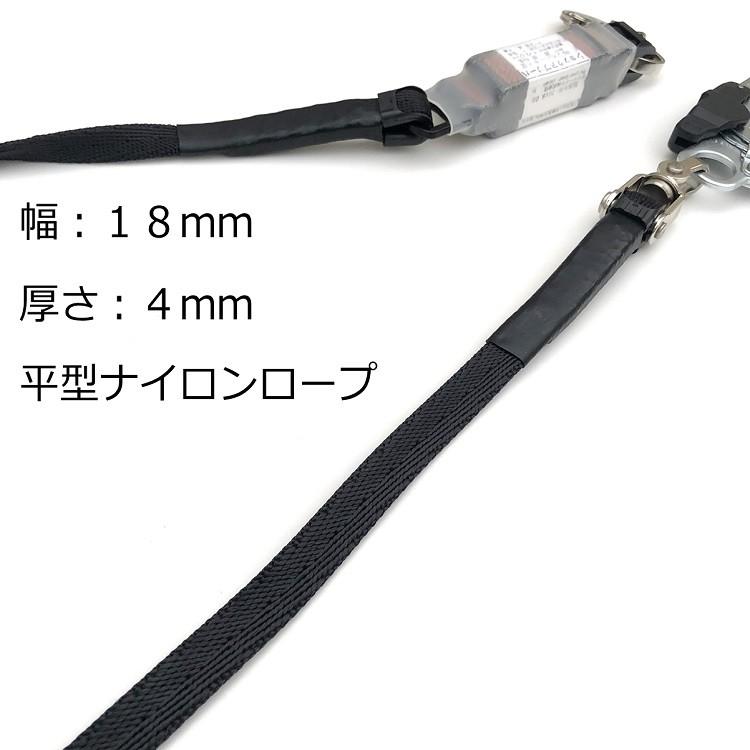 新規格 ランヤード ポリマーギヤ 平綱ロープ HTSNC-8D 平型ナイロン