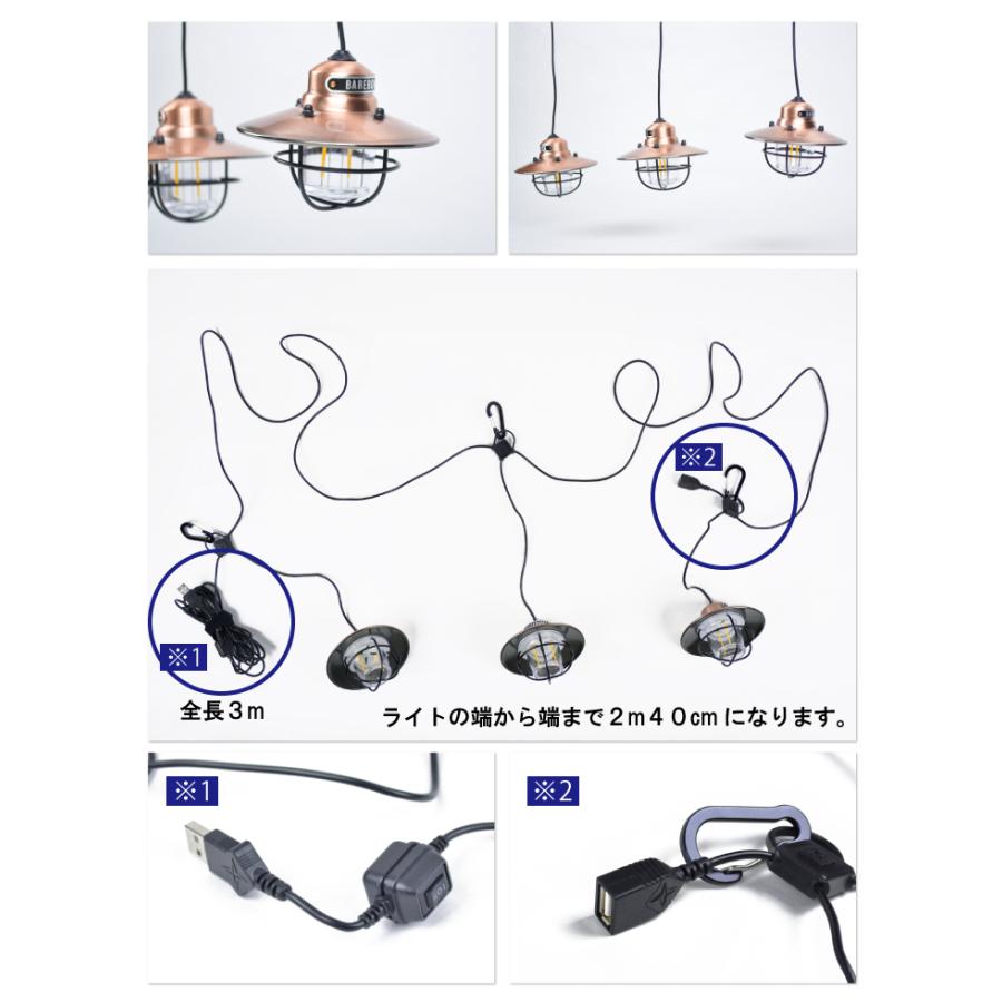 BAREBONES（ベアボーンズ） リビング Barebones Living エジソン