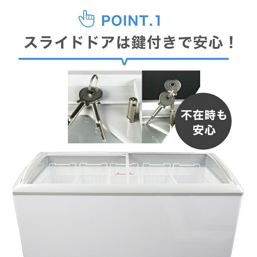 JCM 【年末キャンペーンセール】JCMCS-350 冷凍ショーケース