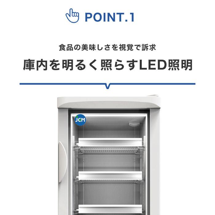 JCM ☆キャンペーンSAEL☆ JCMCS-41H 業務用 卓上冷凍ショーケース