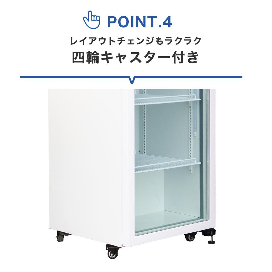 JCM 業務用 JCMS-415 タテ型冷蔵ショーケース ビールケース タテ型