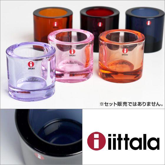 iittala（イッタラ） 【並行輸入品】イッタラ KIVI キャンドルホルダー