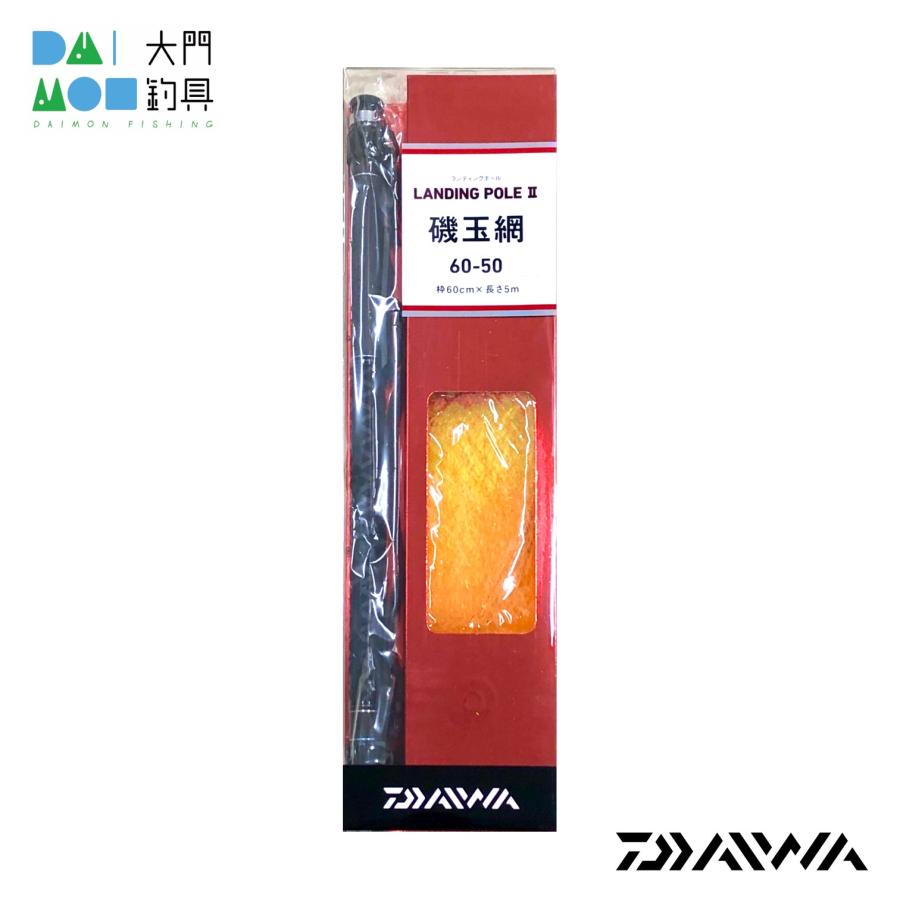 ダイワ ランディングポール2 磯玉網 60-50 / DAIWA LANDING PAUL II磯