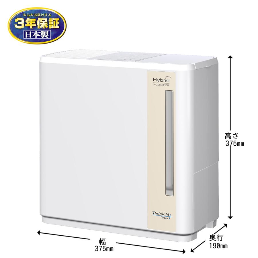 ダイニチ（Dainichi） 加湿器 ハイブリッド式 アウトレット 返品不可
