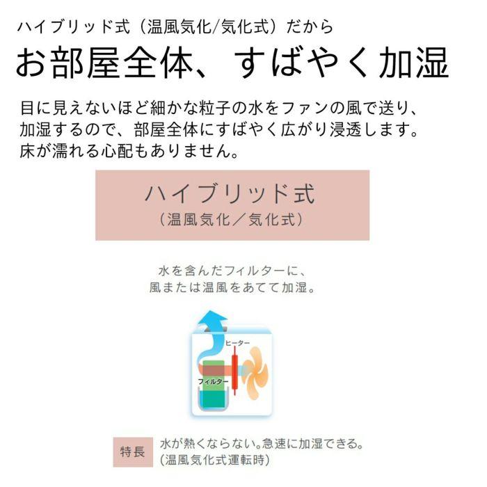 ダイニチ（Dainichi） 加湿器 ハイブリッド式 アウトレット 返品不可