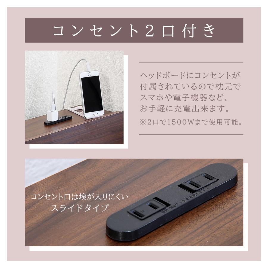 宮棚付きパイプベッド シングル 木目調 フレーム ベッド コンセント