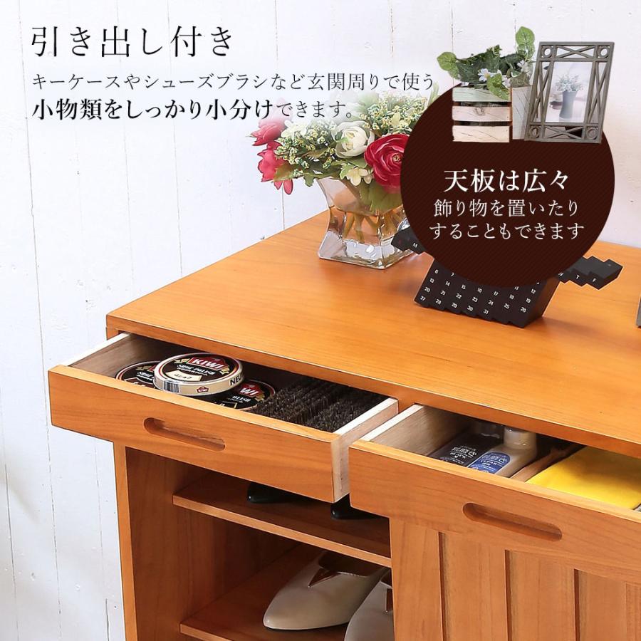 靴箱 和風 天然桐 シューズボックス 幅80cm 引き戸タイプ 引き出し付き