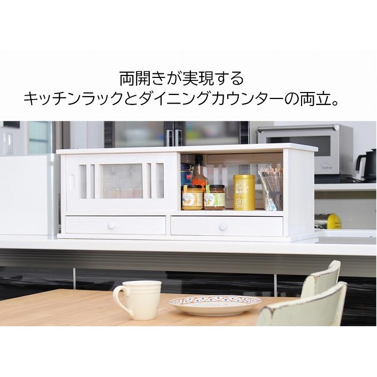 キッチンラック 幅60cm 上置き 引き出し付き カウンター上 収納