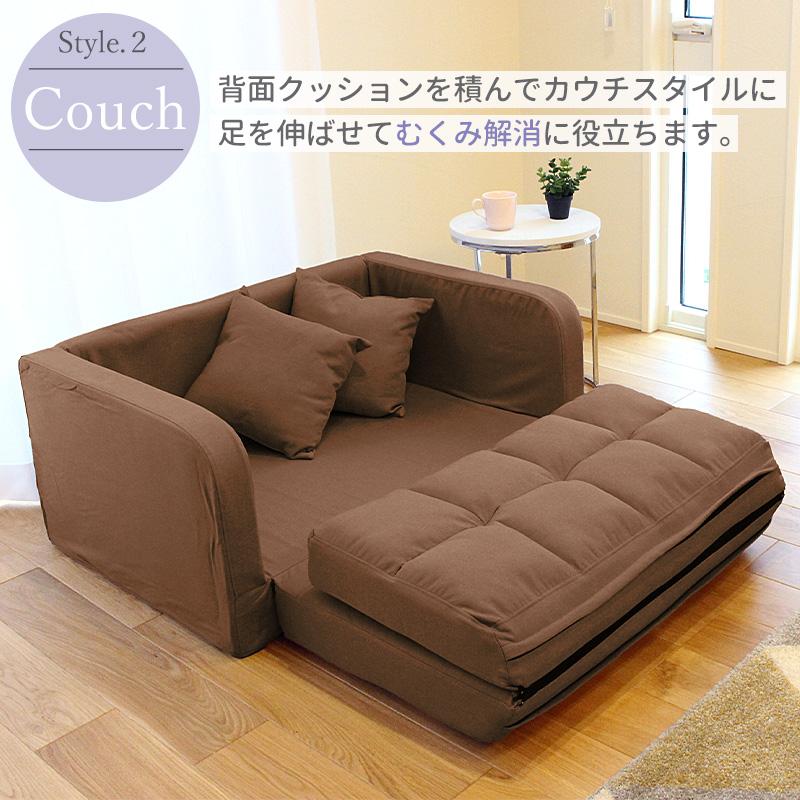 ソファ ベッド ソファベッド コンパクト 1人用 2人用 2way 北欧
