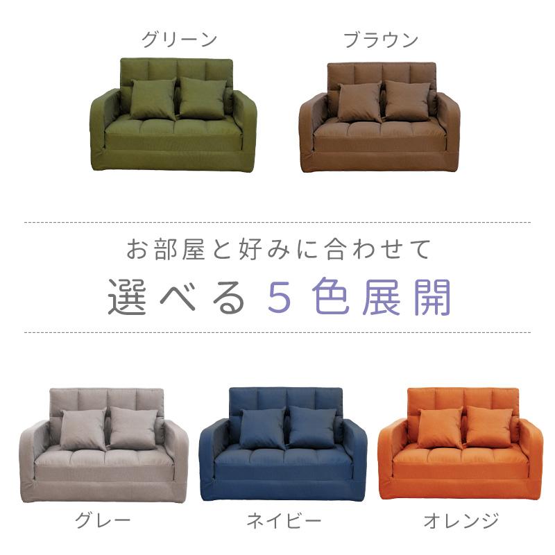 ソファ ベッド ソファベッド コンパクト 1人用 2人用 2way 北欧