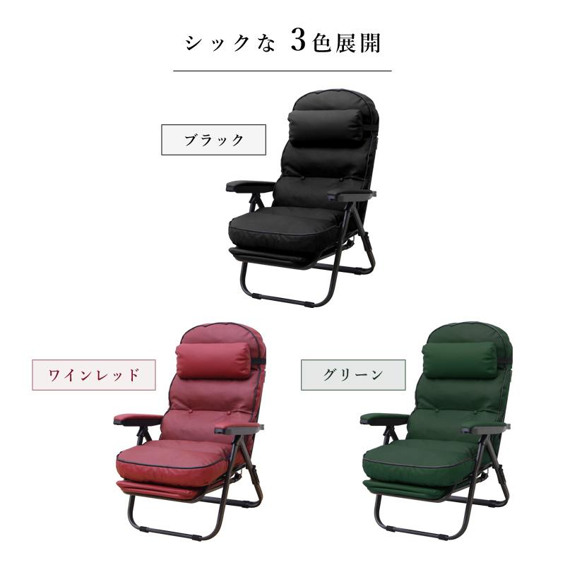 本革 リクライニングチェア フットレストつき 椅子 リラックスチェア