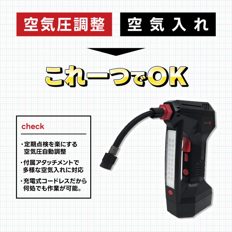 電動 空気入れ コードレス タイヤ 空気圧 自転車 プール 充電式 エアー