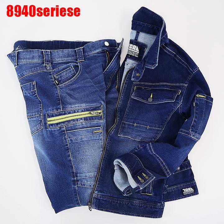 寅壱 上下セット デニム ライダースジャケット 8940-554 デニムカーゴ