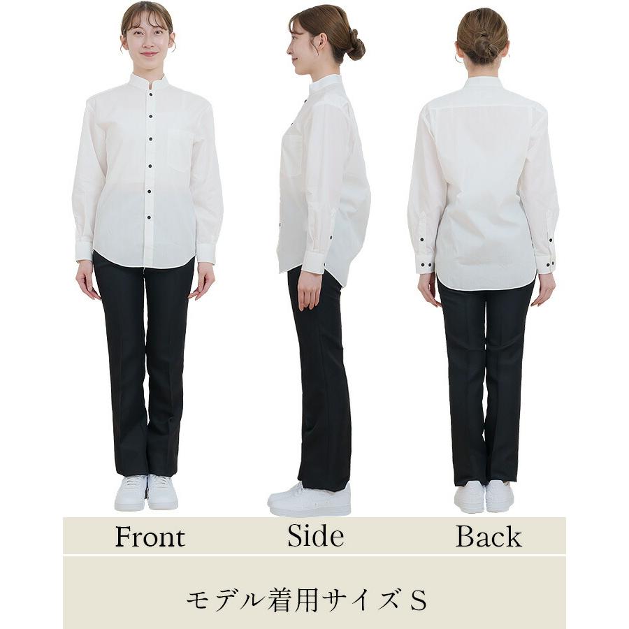 シャツ 長袖 スタンドカラー 立ち襟 男女兼用 ノーアイロン arbe