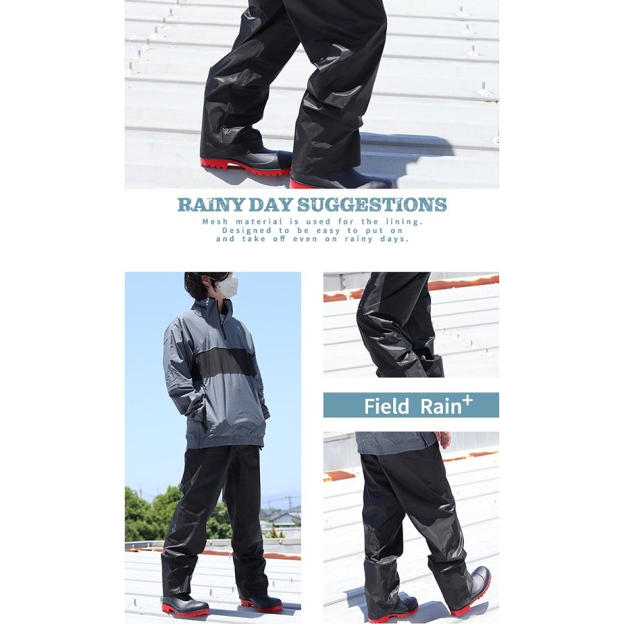 レインパンツ 男女兼用 2820 防水 喜多 フィールドレインプラス 雨合羽