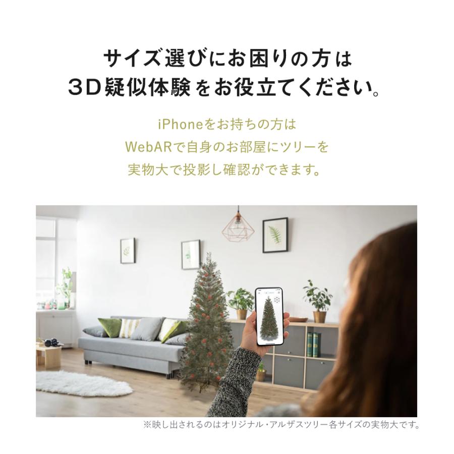 Alsace □次回は2026年8月□ Alsace(R)公式 正規品 クリスマスツリー