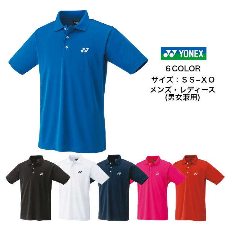 YONEX（ヨネックス） 【メール便だと送料無料】ユニ ゲームシャツ