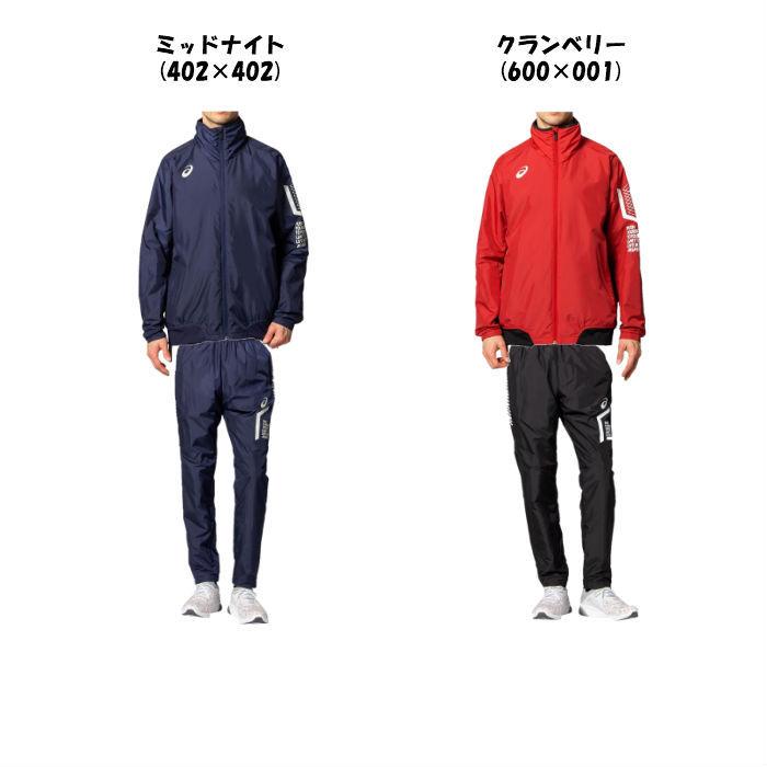 LIMO 【送料無料】 ウインドブレーカー上下セット asics アシックス 裏