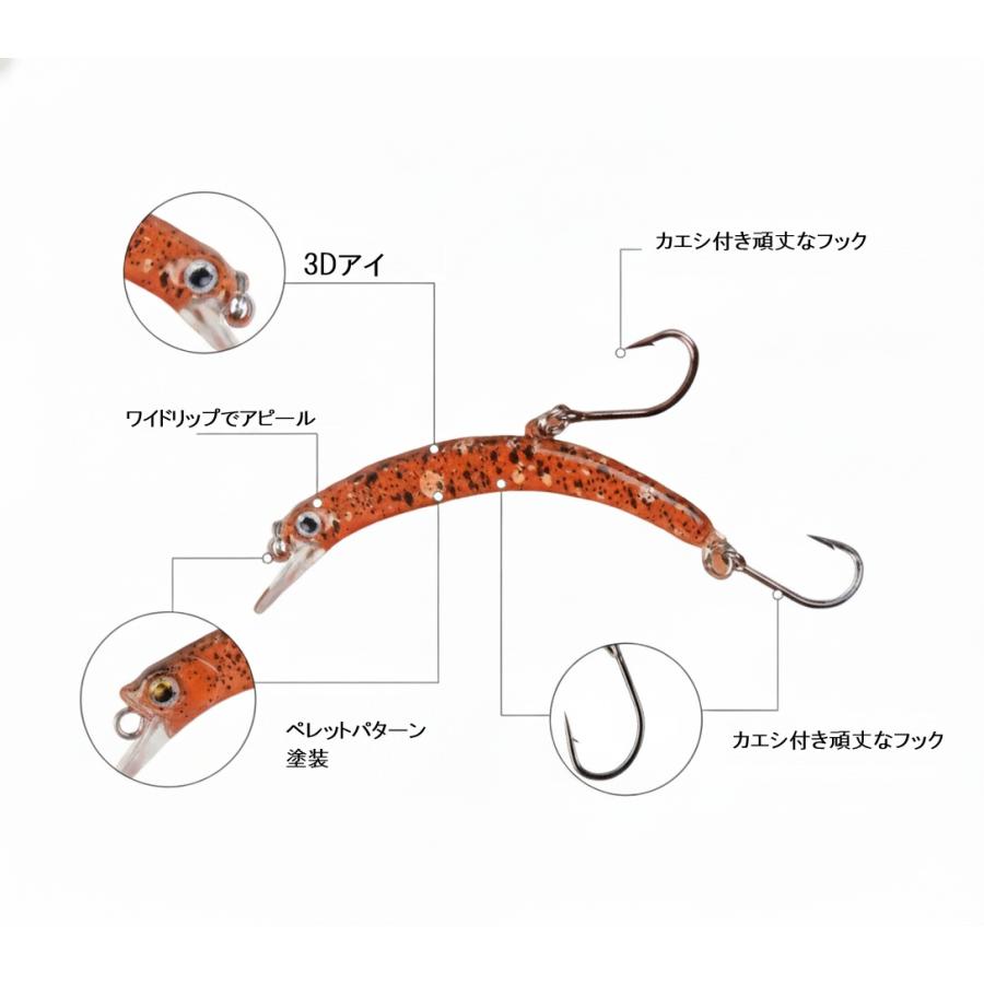 ニョロニョロ ニョロ系 クランク トラウト ルアー 4個セット