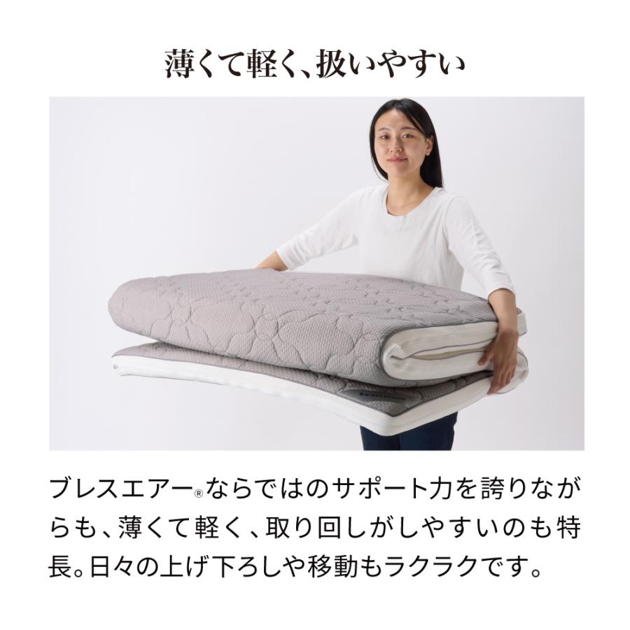 dinos（ディノス） 三つ折り 敷布団 ≪シングル≫朝が違う。リッチな