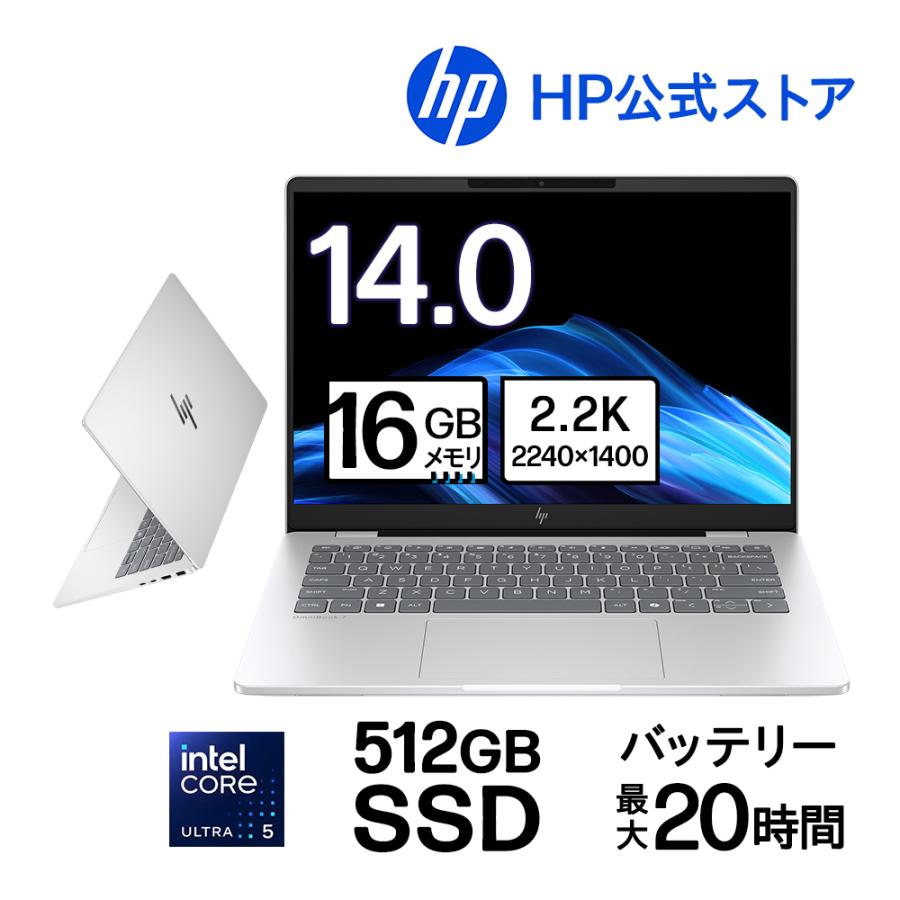 日本HP ノートパソコン 新品 HP OmniBook 7 14-fr Core Ultra 5 225H