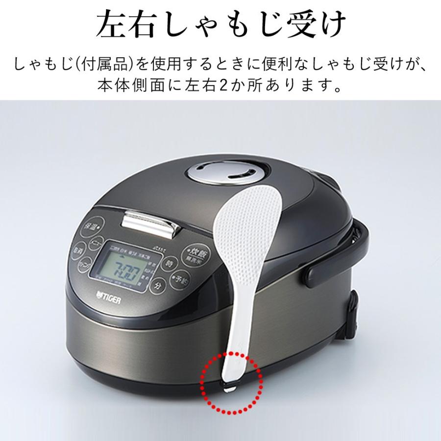 タイガー魔法瓶 炊飯器 3合炊き 一人暮らし 3合 TIGER タイガー