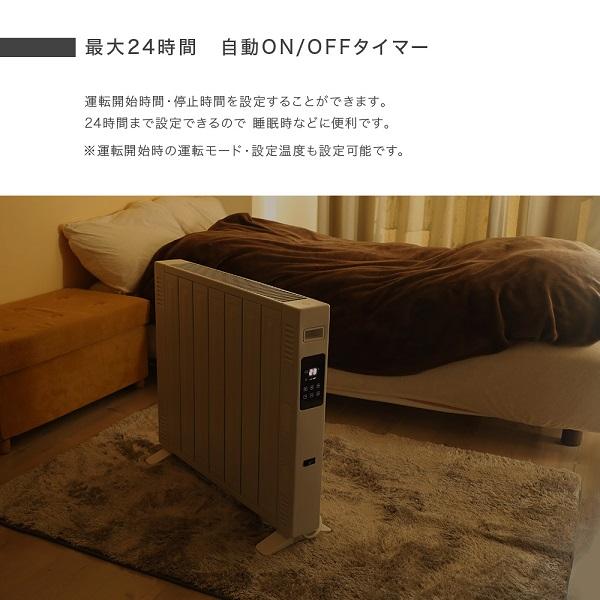 VERSOS（ベルソス） オイルレスヒーター 8畳 1200W 省エネ オイル
