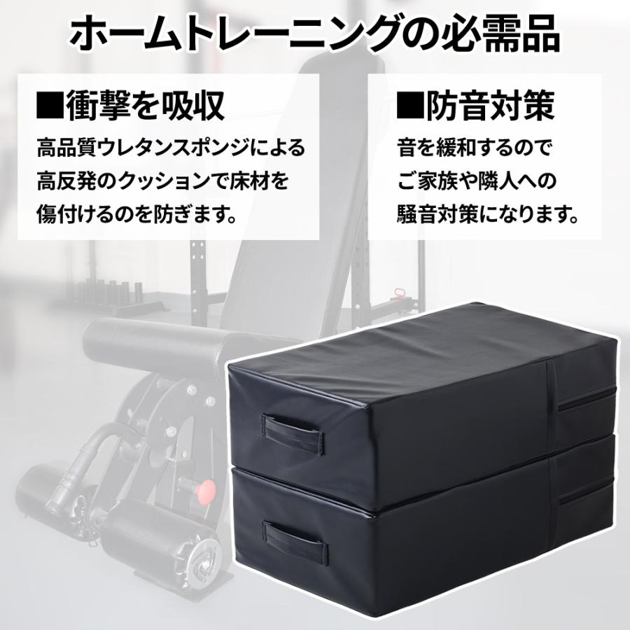 ダンベルマット 2個 ダンベル マット クッション 2個セット 防音 キズ