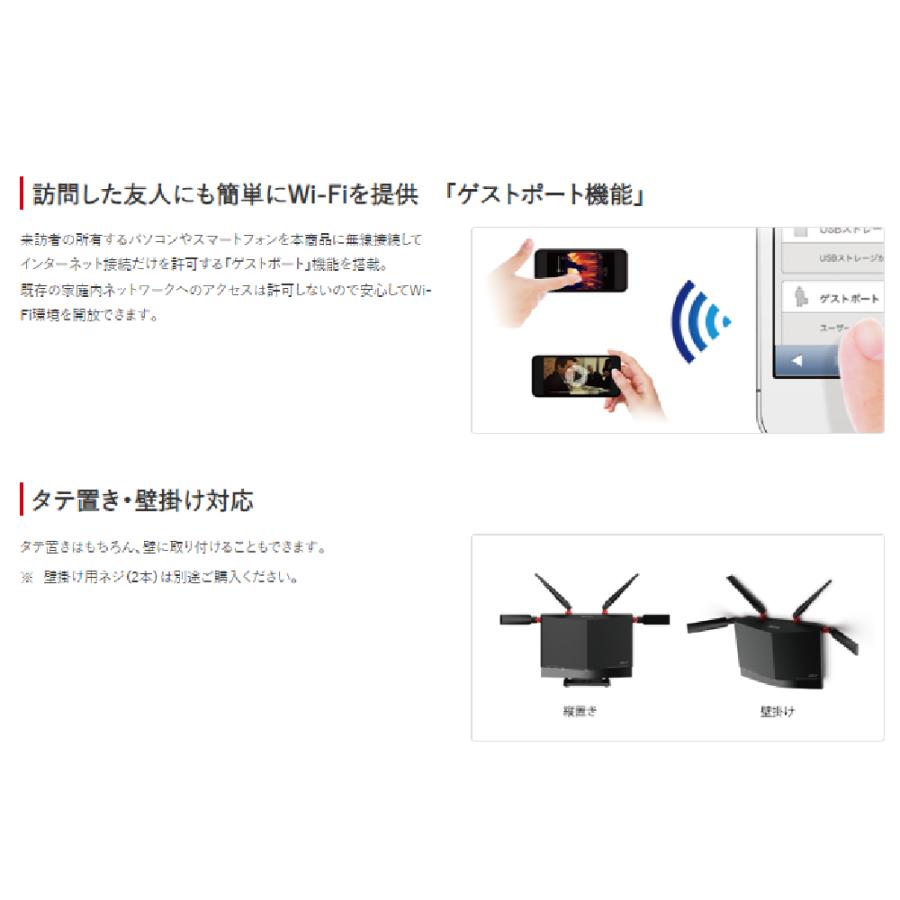 ルーター wifi6 バッファロー 無線lanルーター 最強 無線ルーター Wi