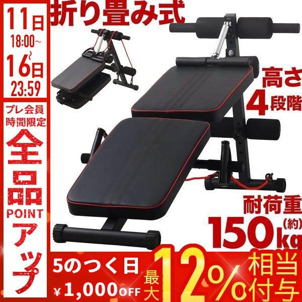 トレーニングベンチ 折りたたみ 筋トレ ベンチ 筋トレベンチ