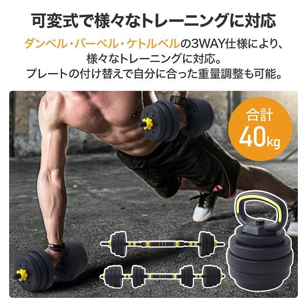 可変式ダンベル ダンベル 可変式 セット 40kg 筋トレ 自宅