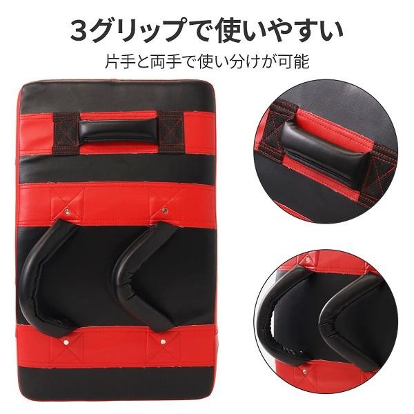 TOP KING パンチングキックミット赤 TOP KINGパンチングミットロング