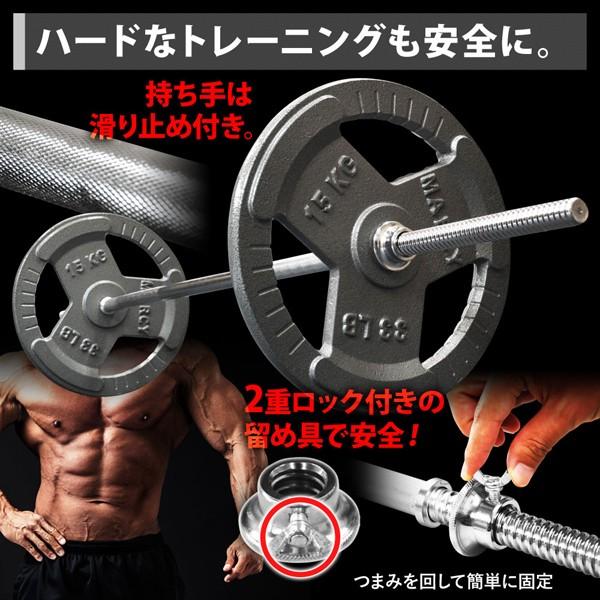 バーベルシャフト 120cm ダンベル ストレートバー ストレートシャフト