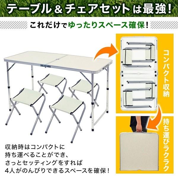 アウトドアテーブルセット アウトドアテーブル 椅子 セット 折りたたみ