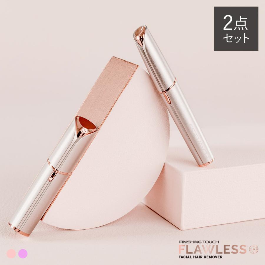 フローレスフェイスプレミアム3.0 特別2点セット シェーバー カミソリ