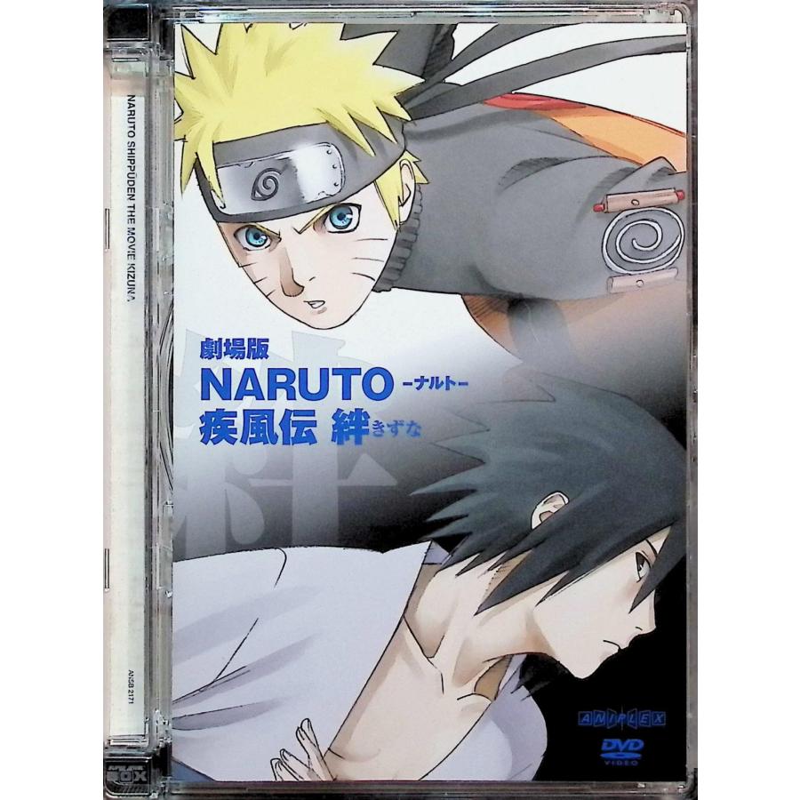 劇場版NARUTO-ナルト-疾風伝 -絆- [DVD] : ディスクプラス - 通販
