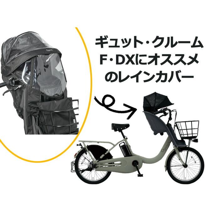 Gyutto ＊1営業日発送＊セットは1000円お得! NAR193 ＆ NAR187