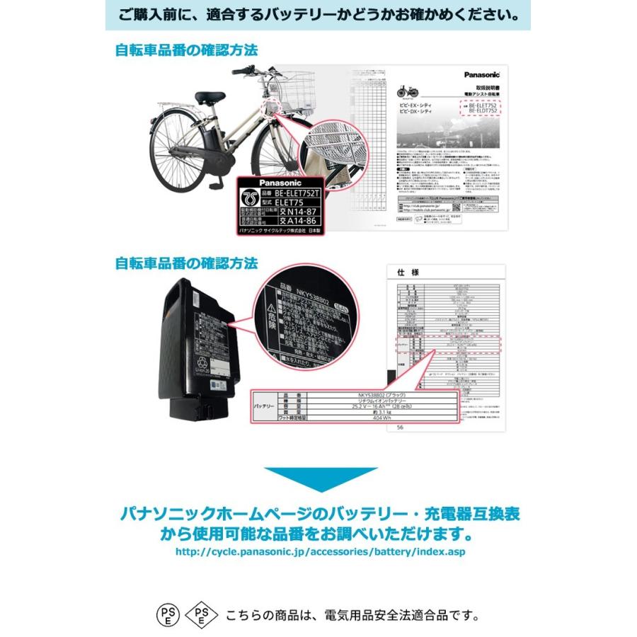 Panasonic（パナソニック） ＊1〜3営業日発送＊ 新品 純正品