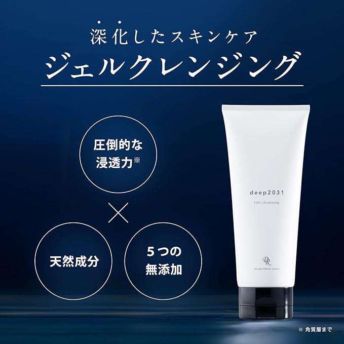 deep2031 公式 お試し ドクターリセラ クレンジングジェル ジェル