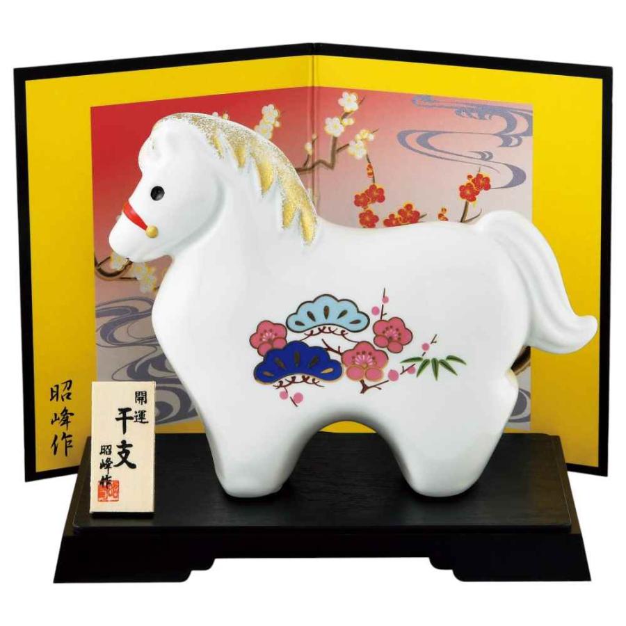 干支 午 置物 馬 うま 2026年/ 開運彩絵福午（白磁） /粗品 販促 景品