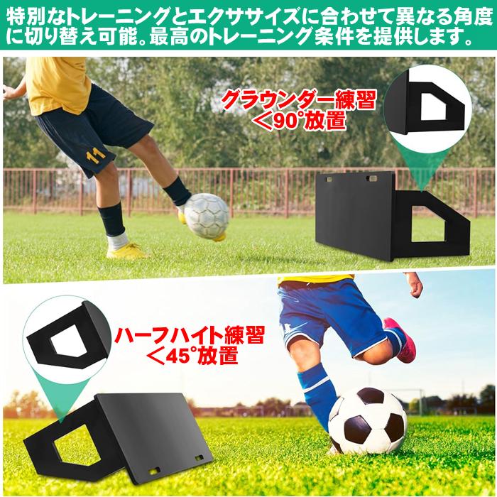 リバウンド ボード サッカー リバウンダー ポータブル 練習