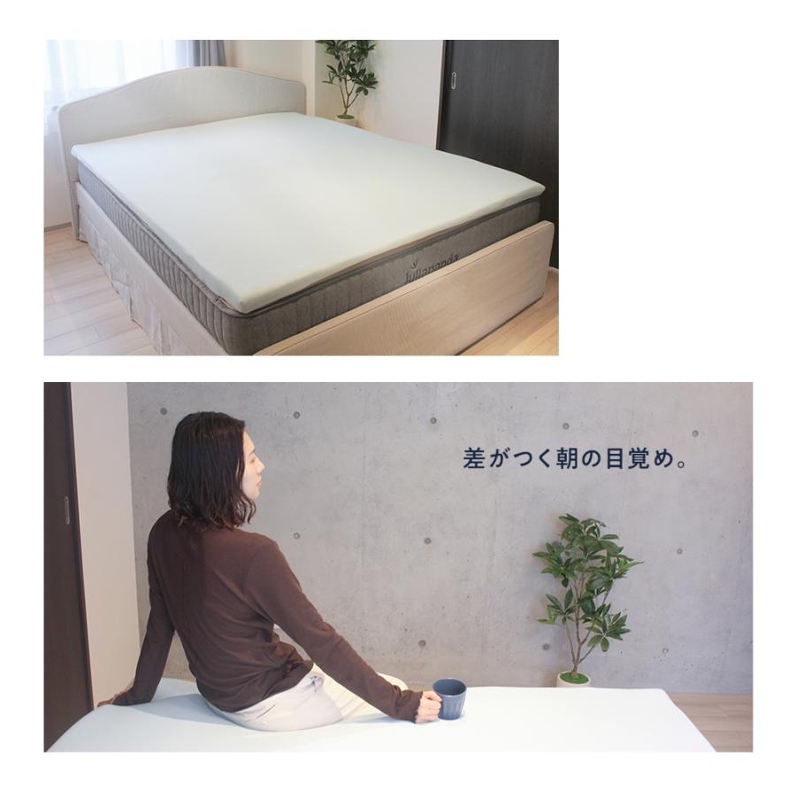 超低反発ジェルメモリーフォームトッパー キングサイズ クイーン