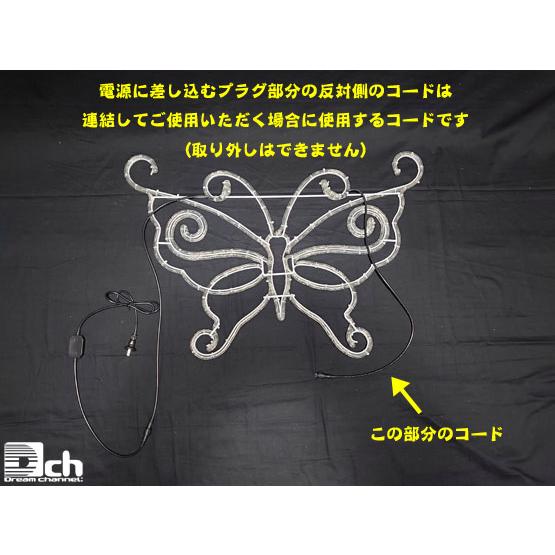 イルミネーション バタフライ チョウチョ 蝶々 モチーフ ライト 屋外
