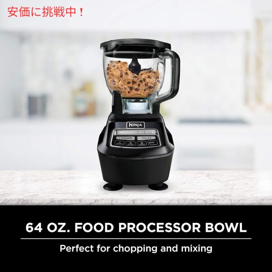 並行輸入品】NINJA ニンジャ ブレンダー メガキッチンシステム