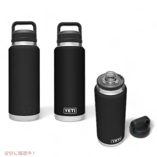 YETI（イエティ） 【並行輸入品】＜5色から選べます＞YETI Rambler 36