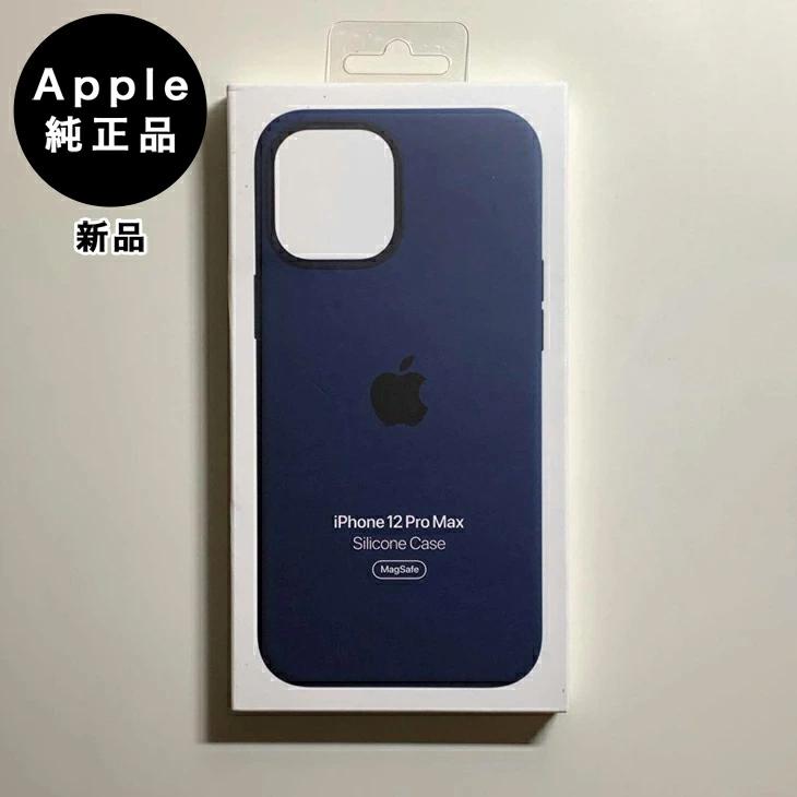 iPhone 12 Pro Max Apple純正 MagSafe対応 シリコンケース・ディープ