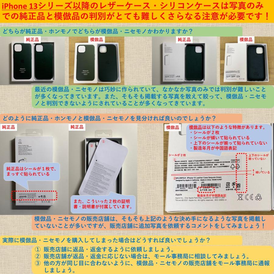 iPhone Apple純正 MagSafe対応 16 Pro Max シリコンケース・プラム