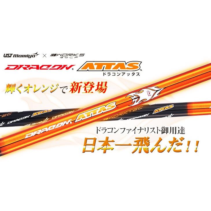 ワークスゴルフ ゴルフ シャフトのみ ドライバー用 USTマミヤ ドラコン