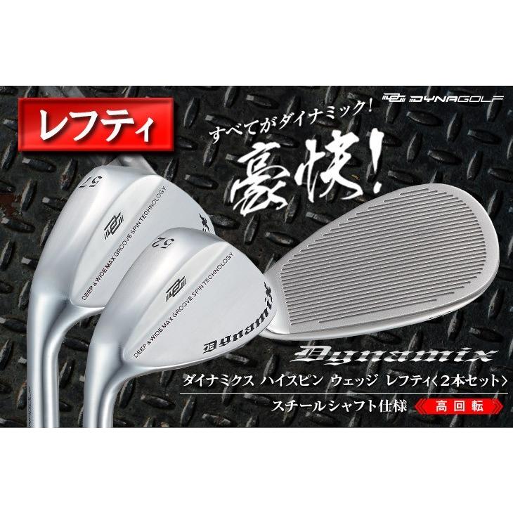 DYNAGOLF（ダイナゴルフ） ゴルフ クラブ メンズ レフティー ウェッジ